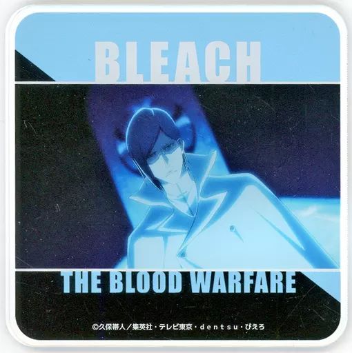BLEACH 石田雨竜 イラストコースター BLEACH 石田雨竜 イラストコースター - メルカリ