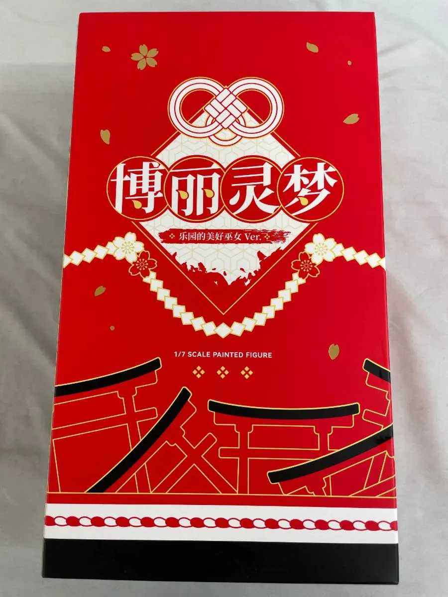 博麗霊夢　楽園の素敵な巫女ver.　イベント限定カラー　スマイルフェス2025 博麗霊夢 楽園の素敵な巫女ver. イベント限定カラー スマイル