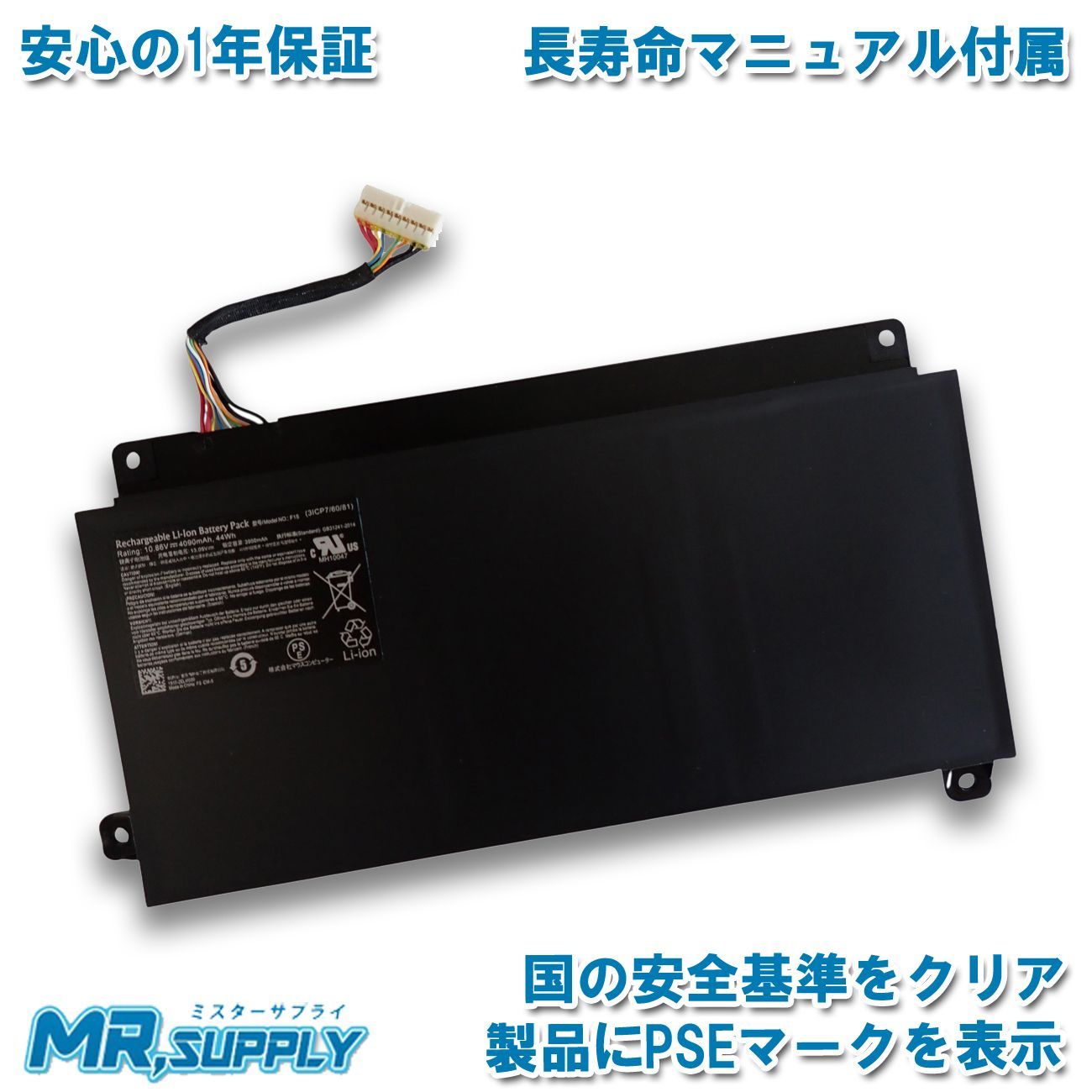 mouse マウスコンピューター m-Book N500 シリーズ 交換用内蔵バッテリー F15