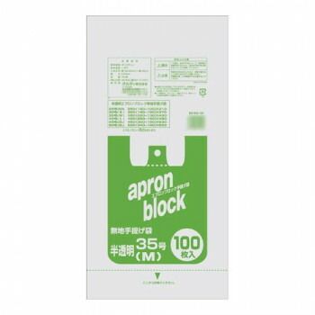 オルディ エプロンブロック35号|M 半透明100P×20冊 104502