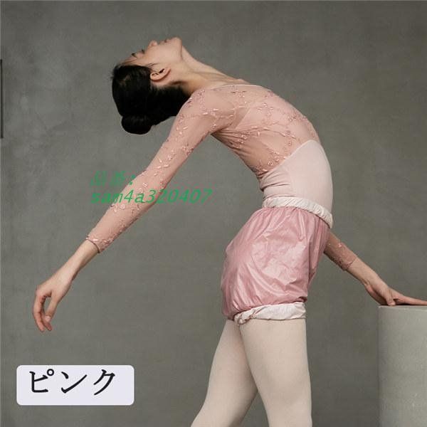 レディース レッスン着