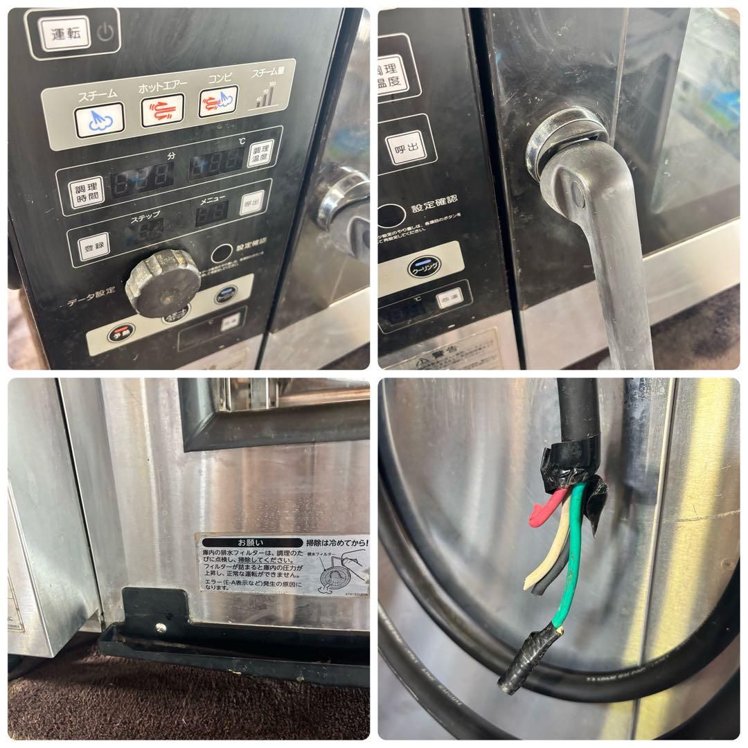 スチームコンベクションオーブン MIC-5TB3