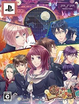 【-非常に良い】逢魔時&黄昏時・ツインパック - PSP