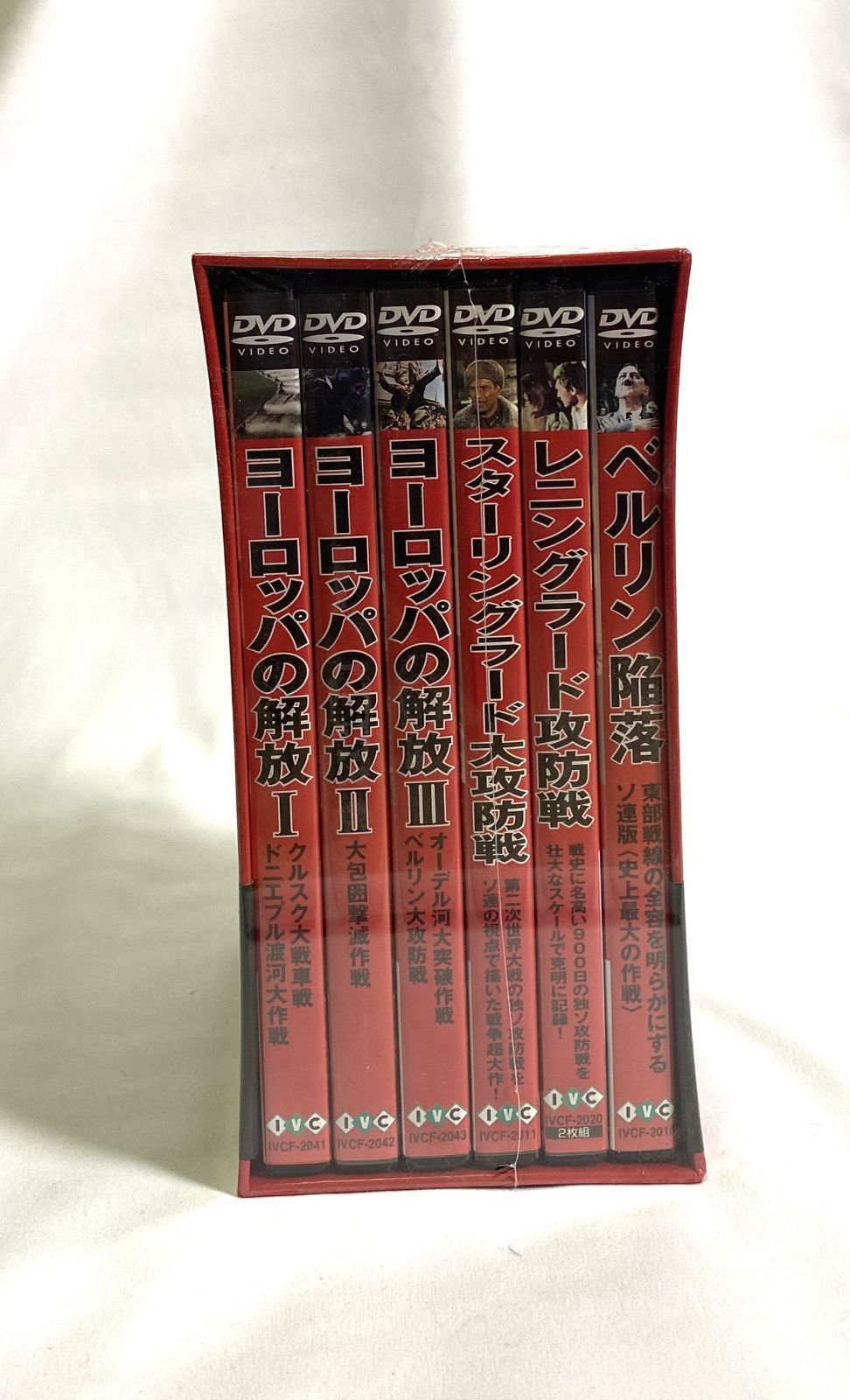 定価29800円 WWII独ソ攻防戦DVD-BOX　限定生産7枚組【現在廃盤】 WWII独ソ攻防戦DVD-BOX 限定生産7枚組【現在廃盤】 - メルカリ