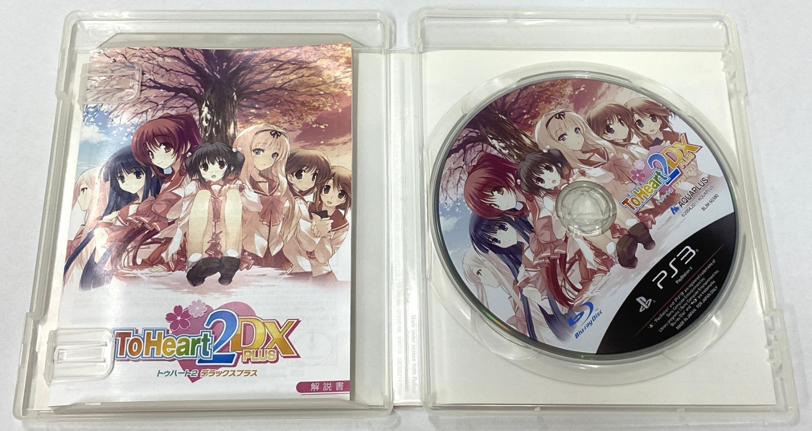 PlayStation - プレステ　アニメシリーズ　2セット PlayStation - プレステ アニメシリーズ 2セットの通販 by