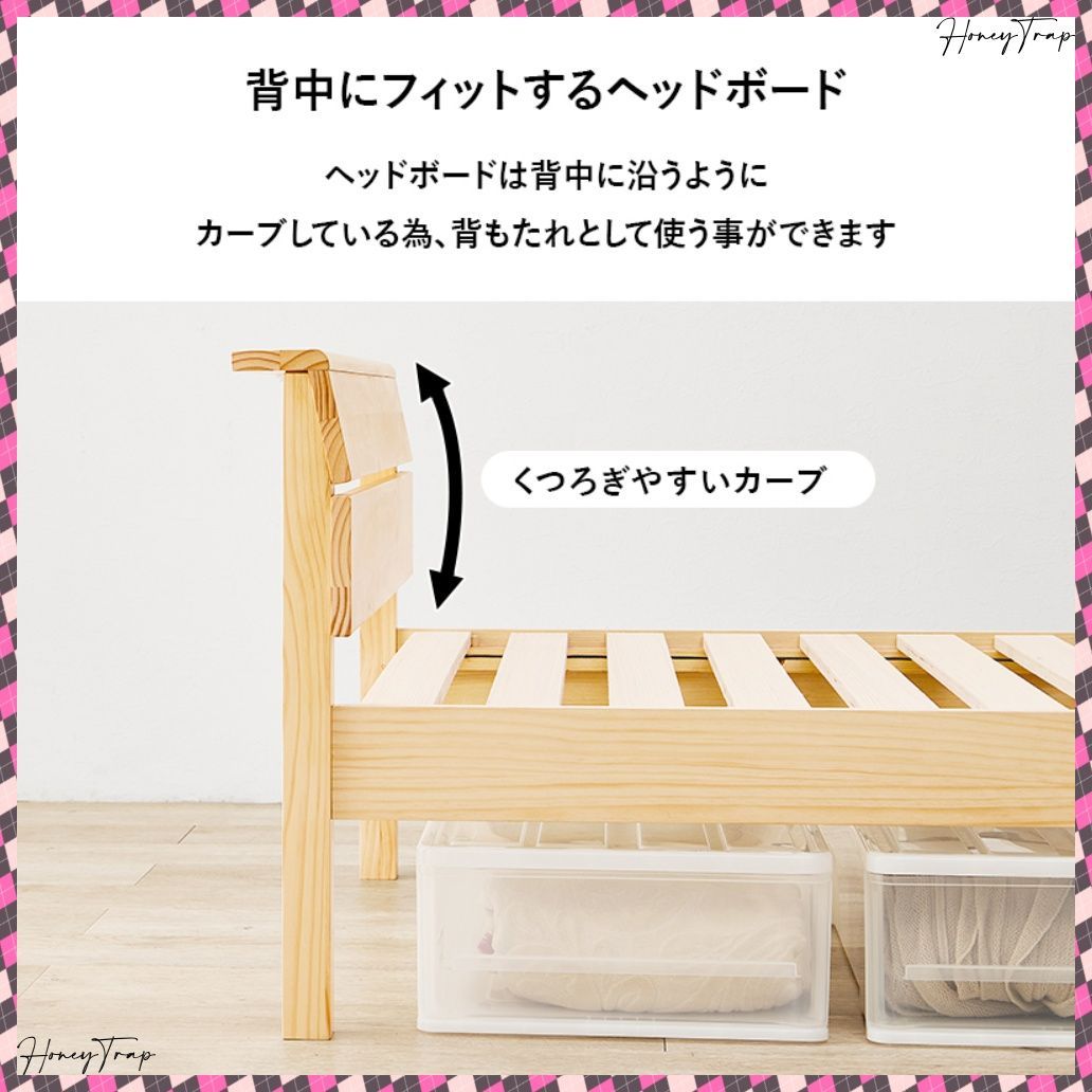 組立簡単 シングルベッド
