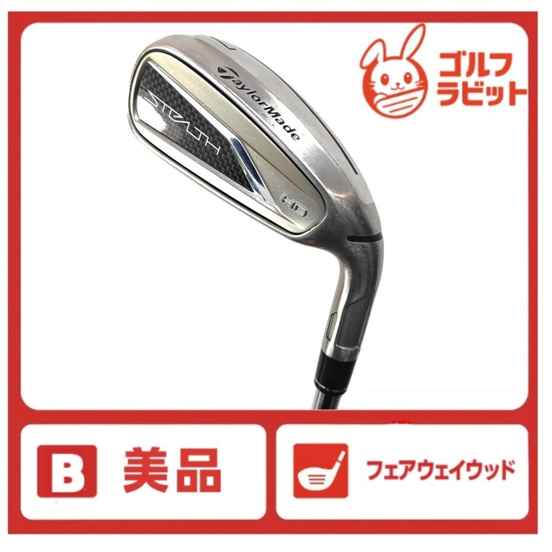 TaylorMade - 【美品】STEALTH HD 7番アイアン Stealth HD Irons | TaylorMade