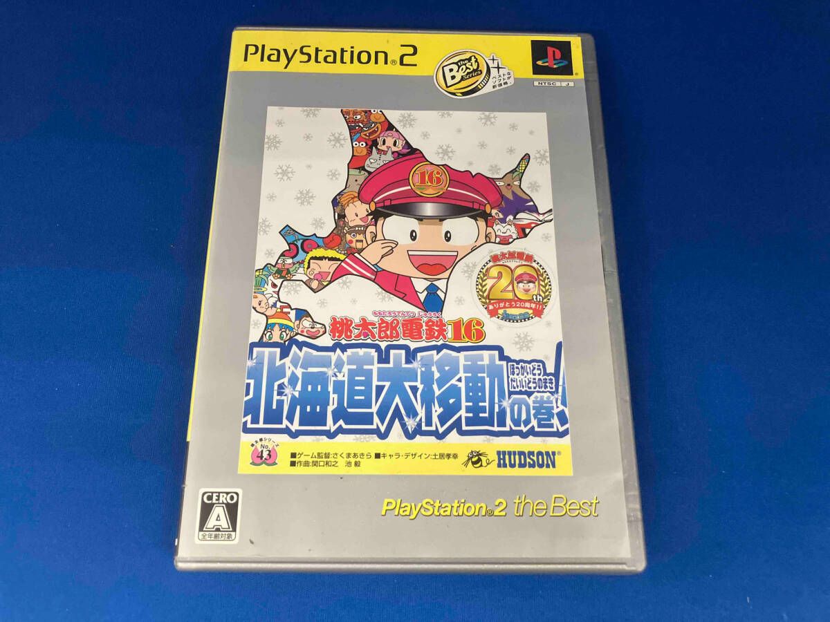 PlayStation2 - PlayStation2 + 桃太郎電鉄16 Amazon | 桃太郎電鉄 USA | ゲーム