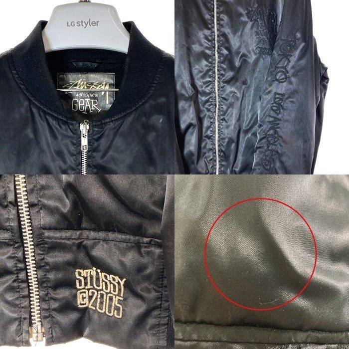 I*!様 STUSSY ステューシー ジャケット M ロゴ刺繍 STUSSY(ステューシー) 00's logo track blouson ロゴ刺繍