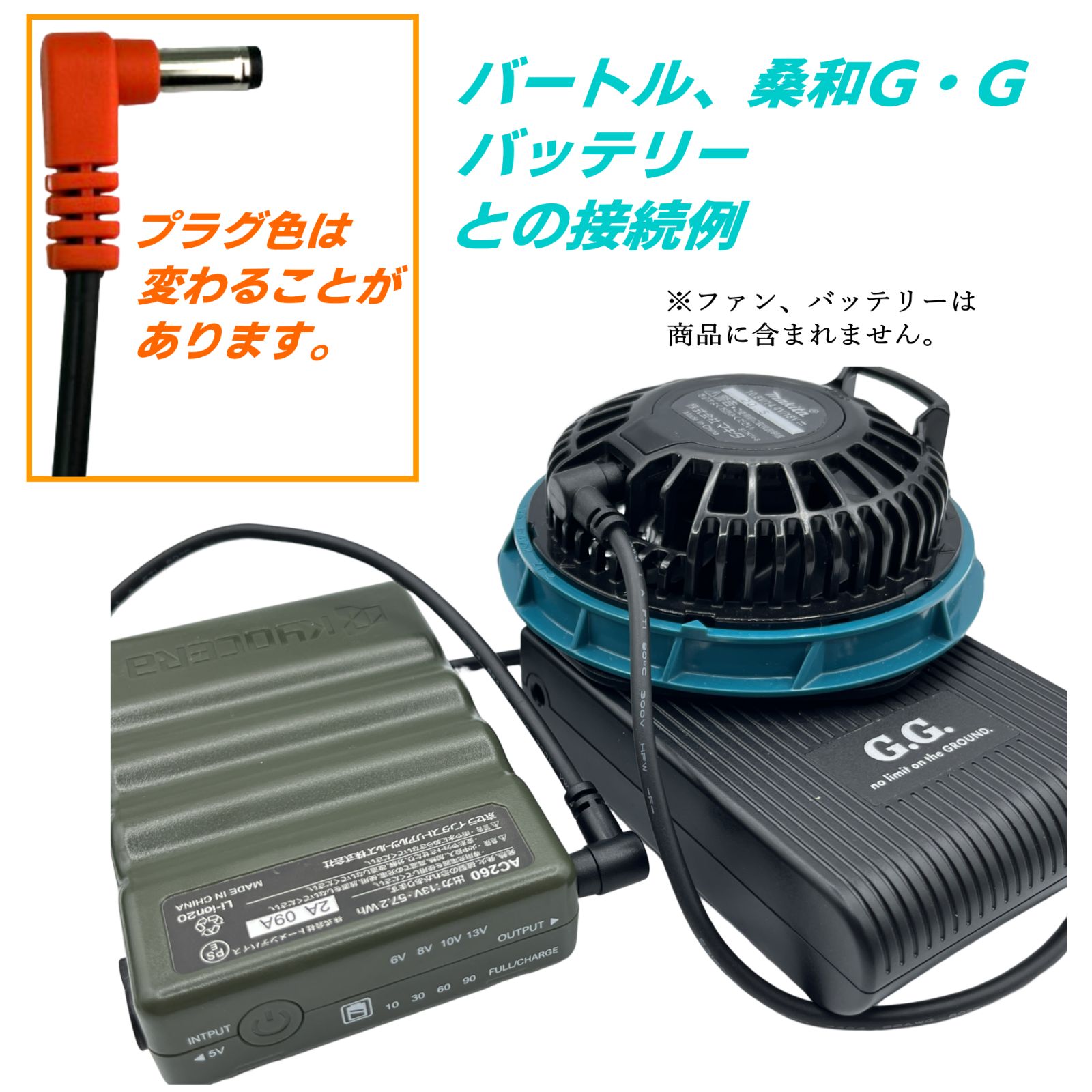 マキタ 空調服用 ファン・バッテリー セット 楽天市場】マキタ 空調服 バッテリーの通販