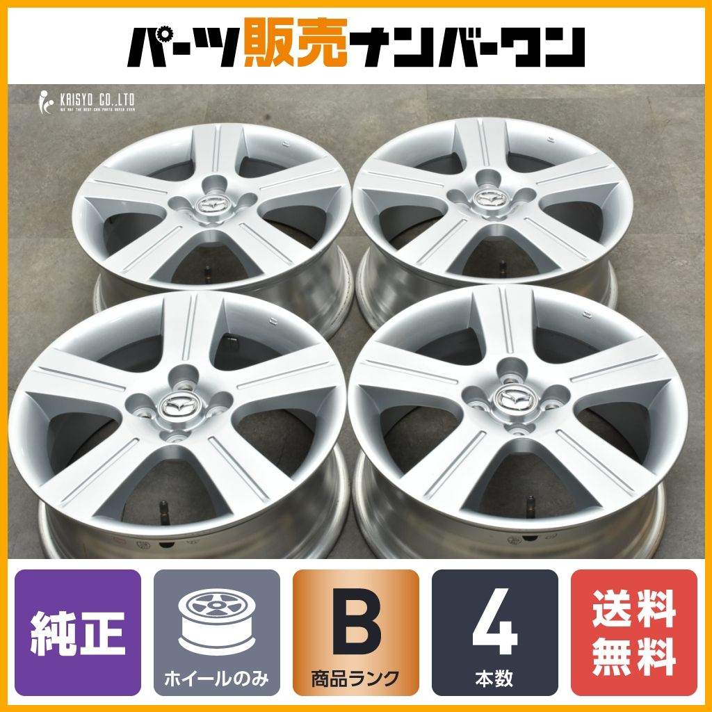 美品 マツダ MAZDA2 デミオ 純正 アルミホイール 虐げ 4本
