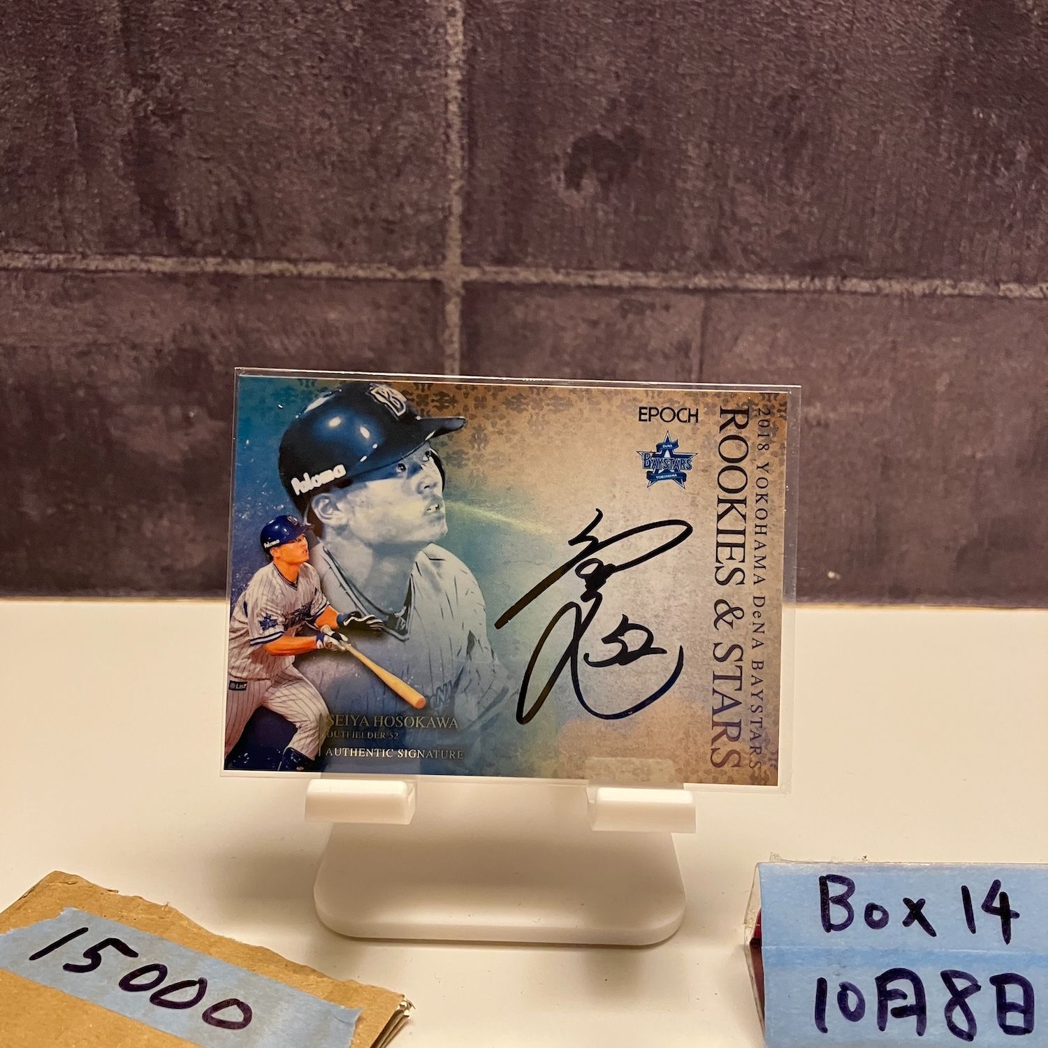 2020 EPOCH 細川聖也 直筆サインカード 横浜DeNAベイスターズ ROOKIES - STARS カード