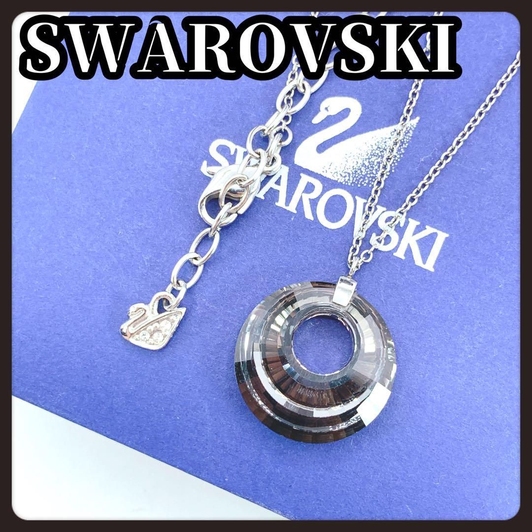 SWAROVSKI スワロフスキー クリスタル ネックレス リバーシブル 黒