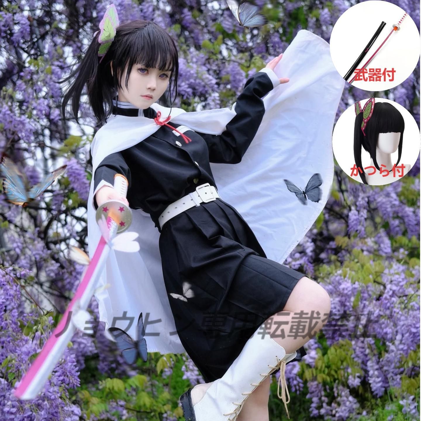 鬼滅の刃風 コスプレ甘露寺蜜璃 風ウィッグ靴 衣装 セット 仮装 コスチューム 仮装 衣装＋武器+ウィッグ鬼滅の刃 甘露寺蜜璃 子供用 大人用 コスプレ