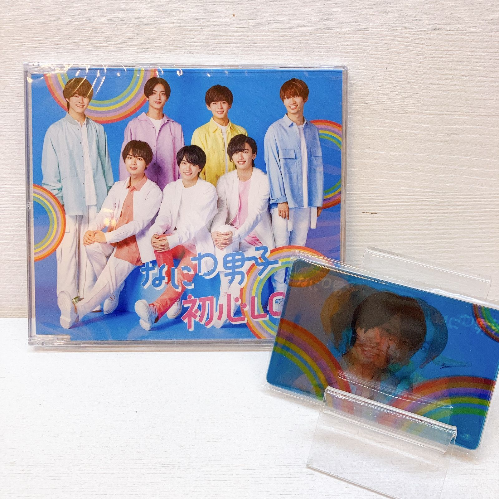 Johnny&#39;s - 初心LOVE アイランドストア なにわ男子 初心LOVE アイランドストア限定盤 - メルカリ