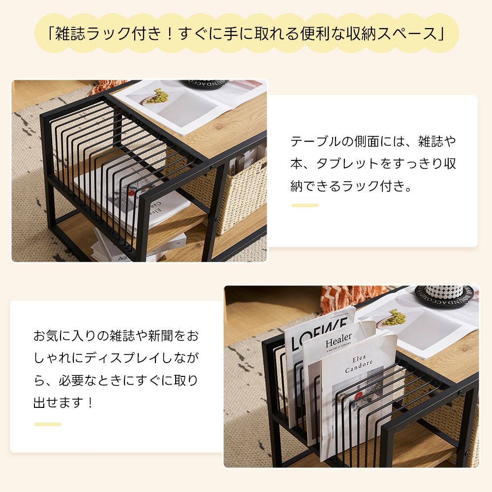 新作登場】センターテーブル ローテーブル 収納付き 収納棚 おしゃれ