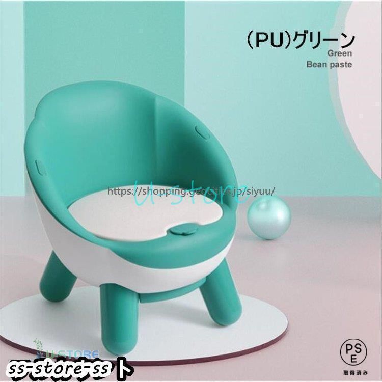 子供チェア ダイニング