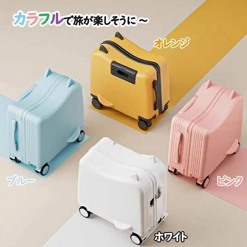 NORICCO ノリッコ 座れる 乗れる￼ キャリーケース ブルー￼ 子供用