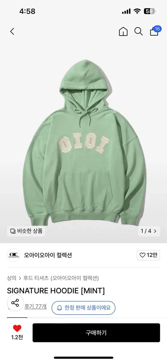 O!Oi oioi ミント フード付きTシャツ free
