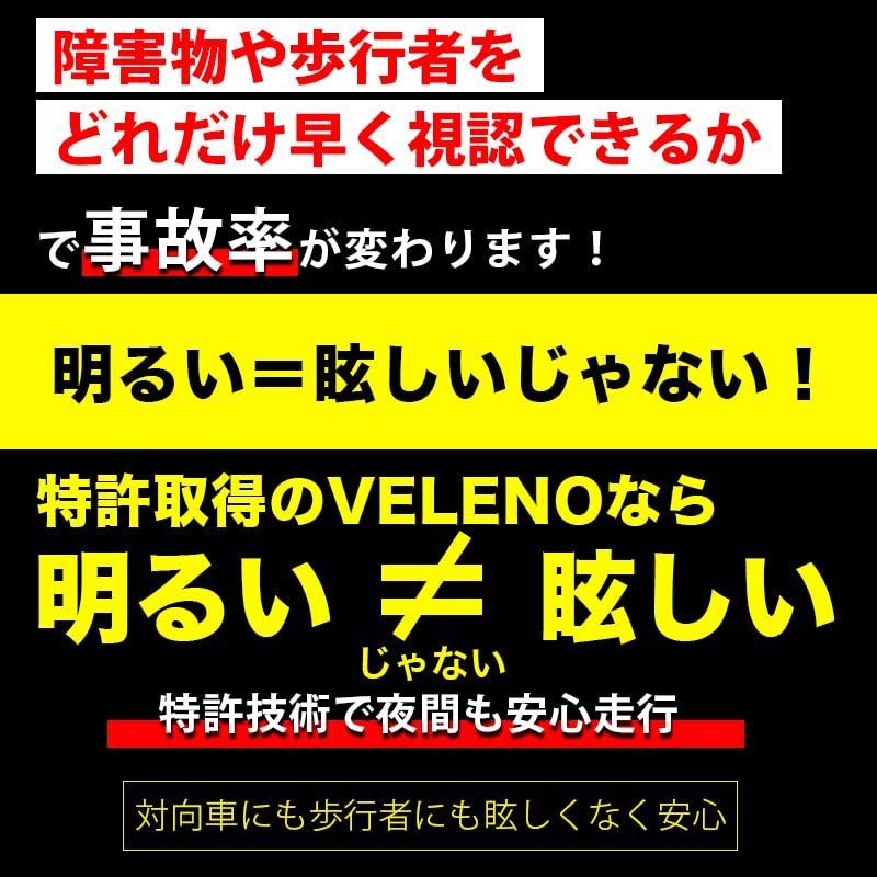 HB4 / (イエロー 13000lm) LED フォグランプ イエロー 14400lm 実測値