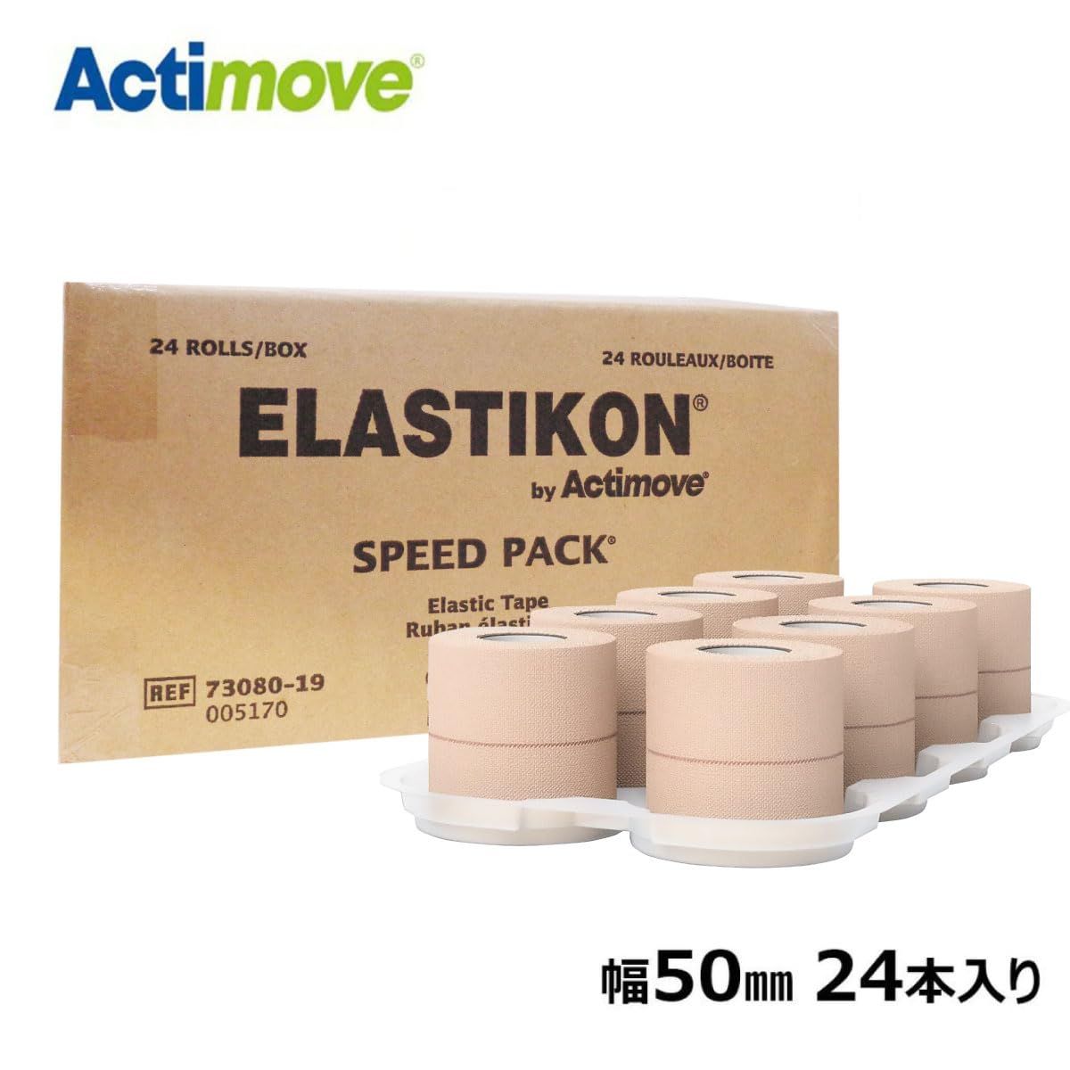 24本入 幅50mm