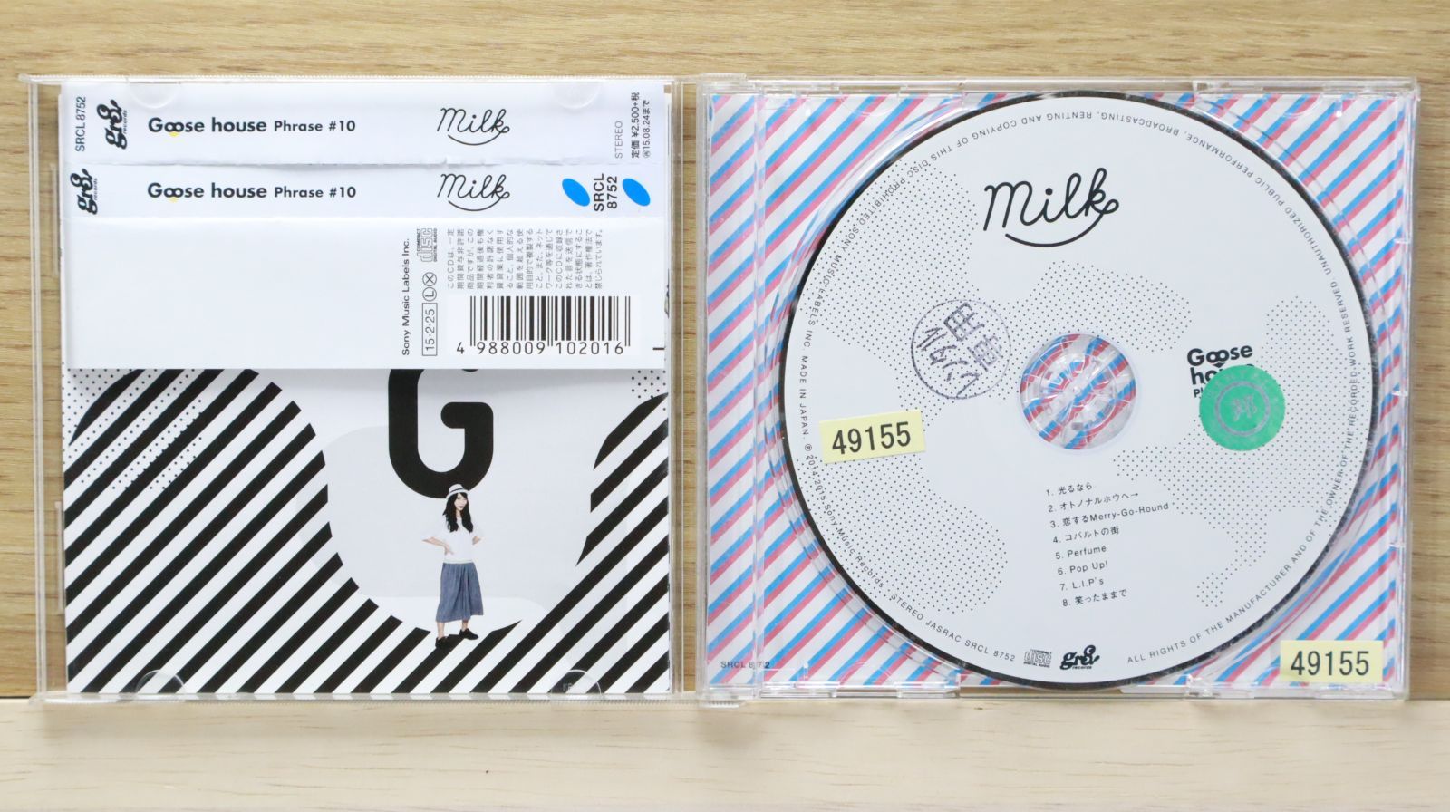 国内盤CD☆グースハウス/Goose house□ Milk □4988009102016
