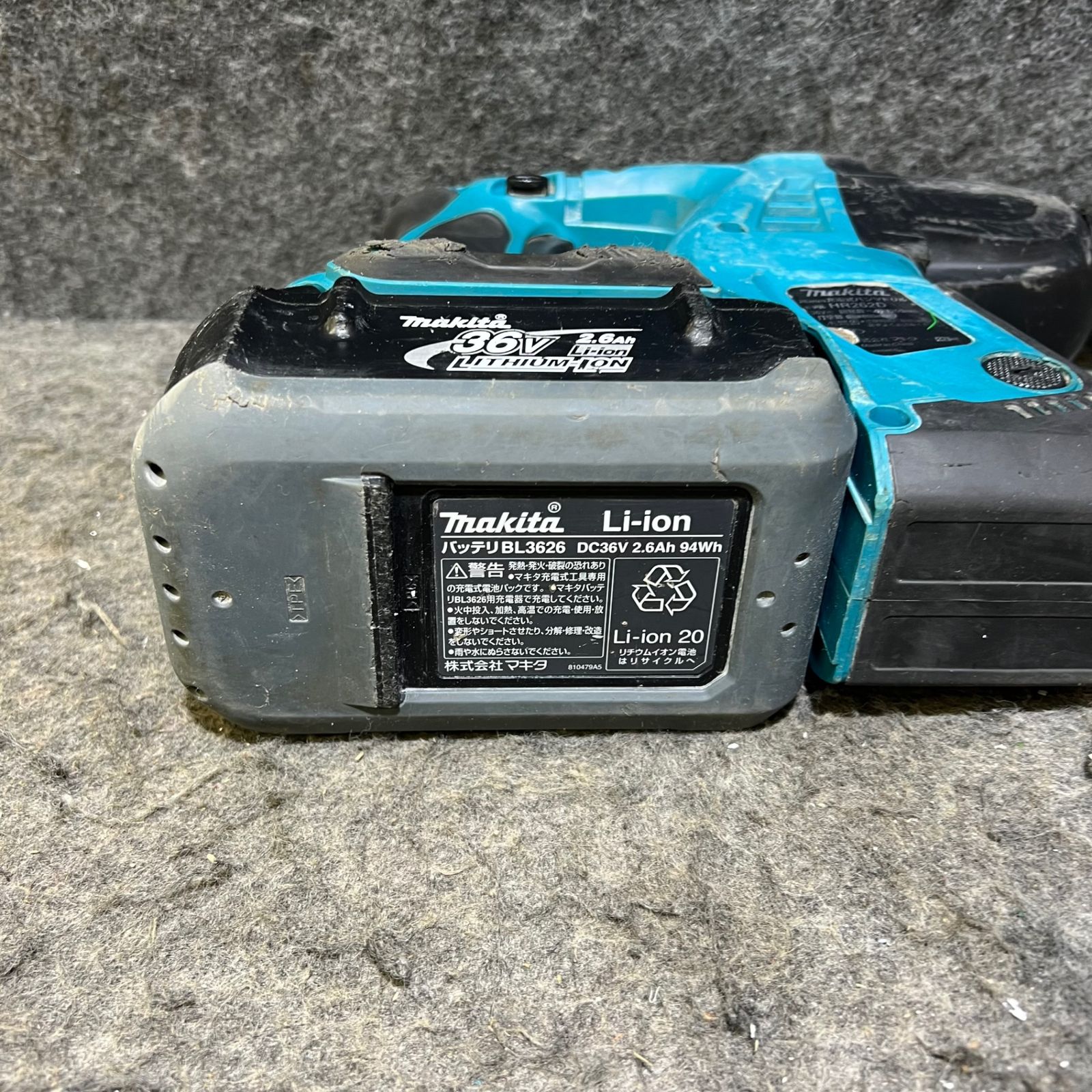 HR262DRDX