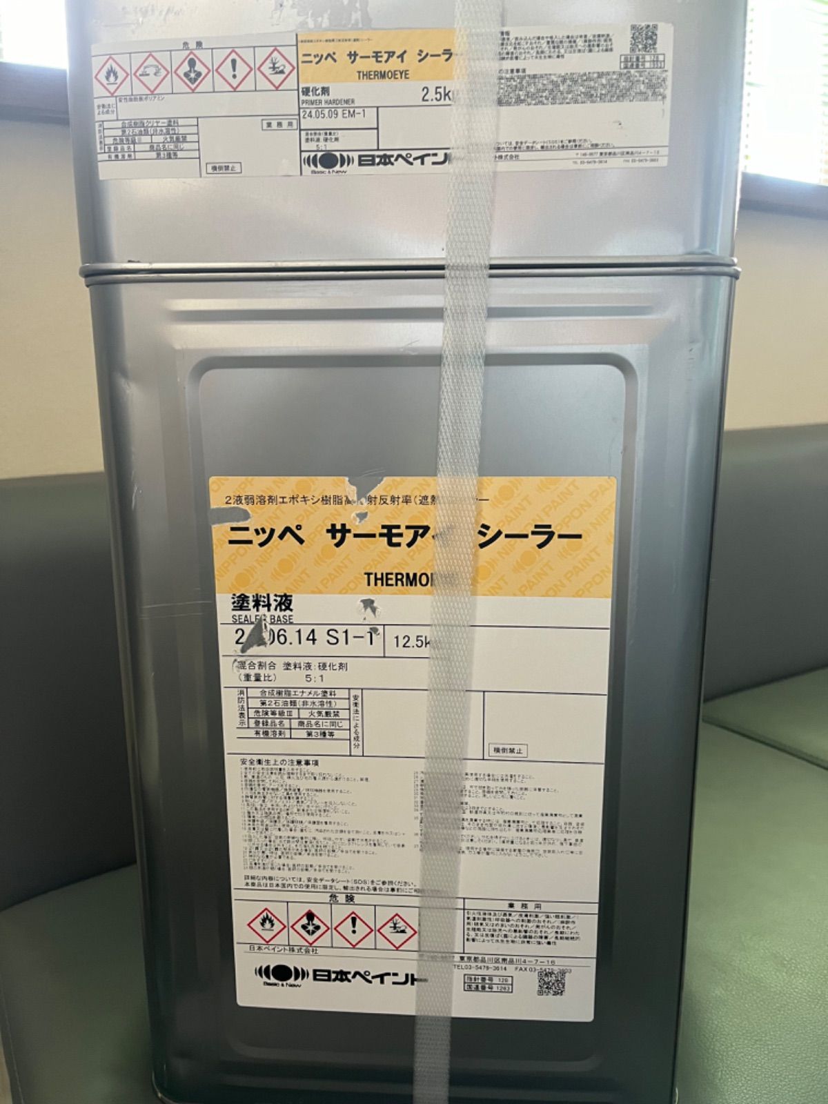 ニツペ サーモアイSi 15kg ニッペサーモアイシーラー15kg 9缶 ニッペ