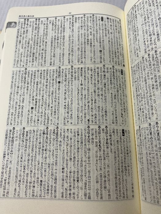 1981年