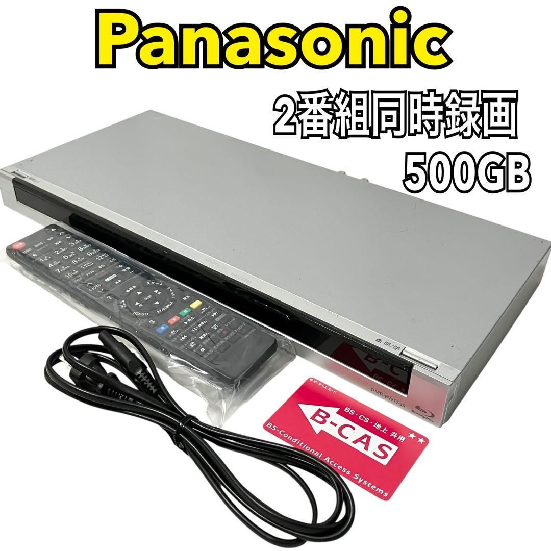 DIGA 2チューナー