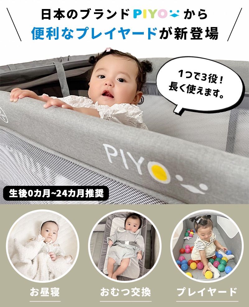 赤ちゃん 新生児