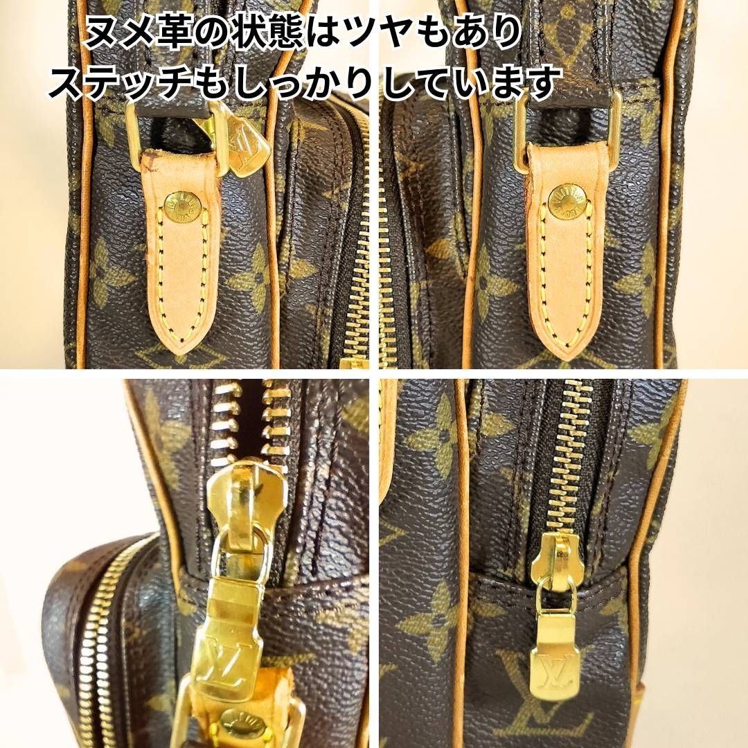 超極上美品】ルイヴィトン アマゾン モノグラム ショルダーバッグ ブラウン ・ LOUIS VUITTON - メルカリ