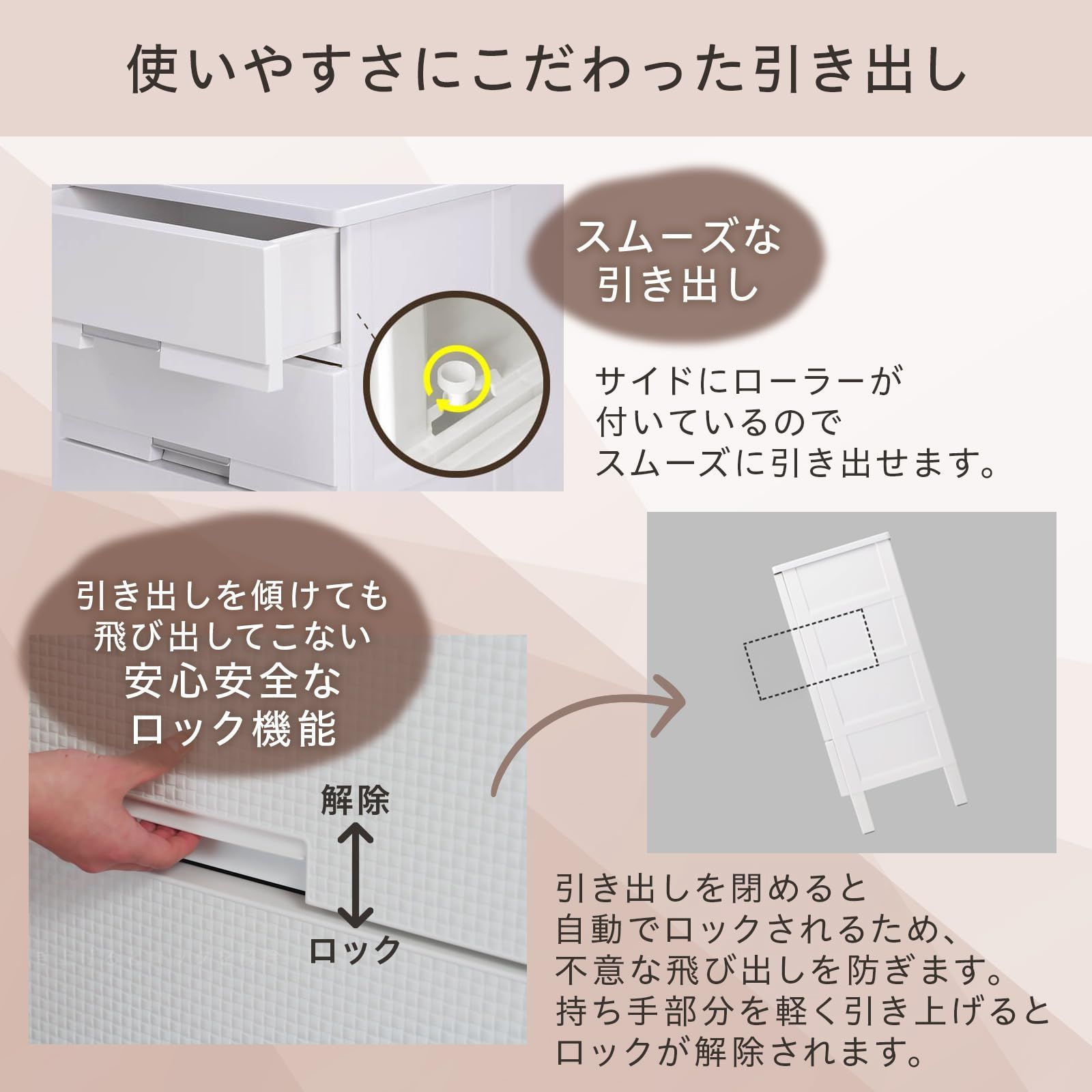 木製天板 スムーズな引出し