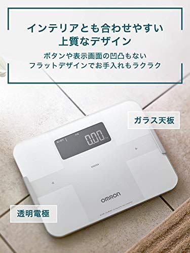 数量限定】体重・体組成計 カラダスキャン スマホアプリ/OMRON connect