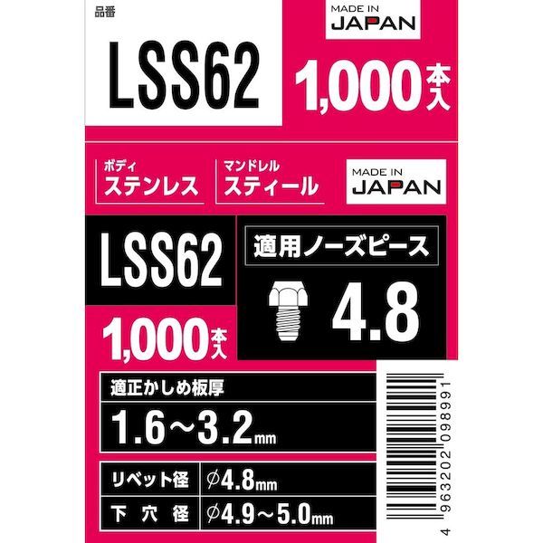 沖縄離島販売不可