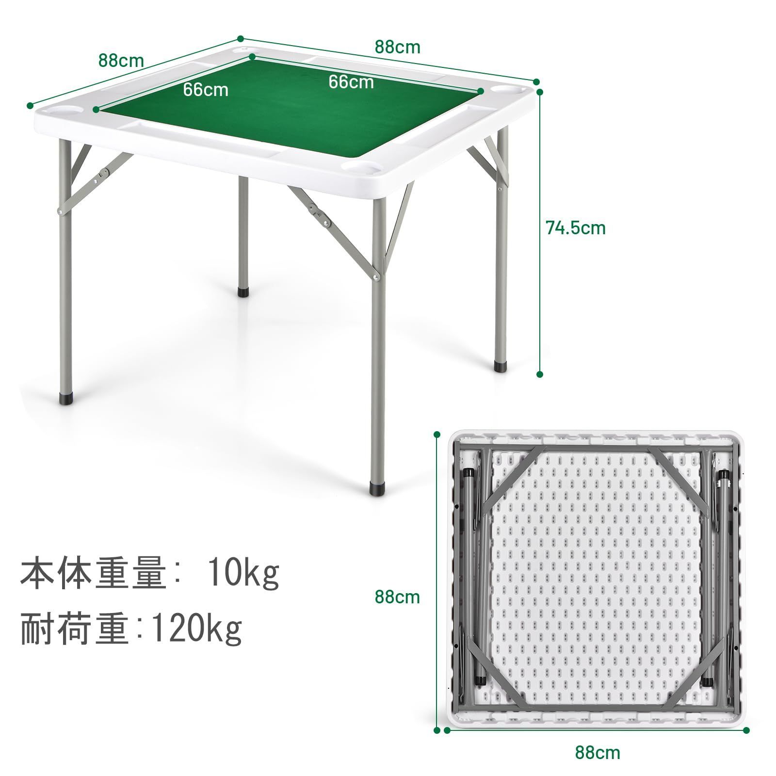 GIANTEX 麻雀卓