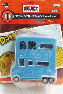 ドラゴンボール　一番くじ　セレクトマシーンズ I賞　ウーロンバス 一番くじ ドラゴンボール セレクトマシーンズ I賞 マシーン