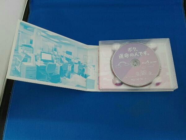 ボク、運命の人です。 Blu-ray BOX(Blu-ray Disc) - メルカリ