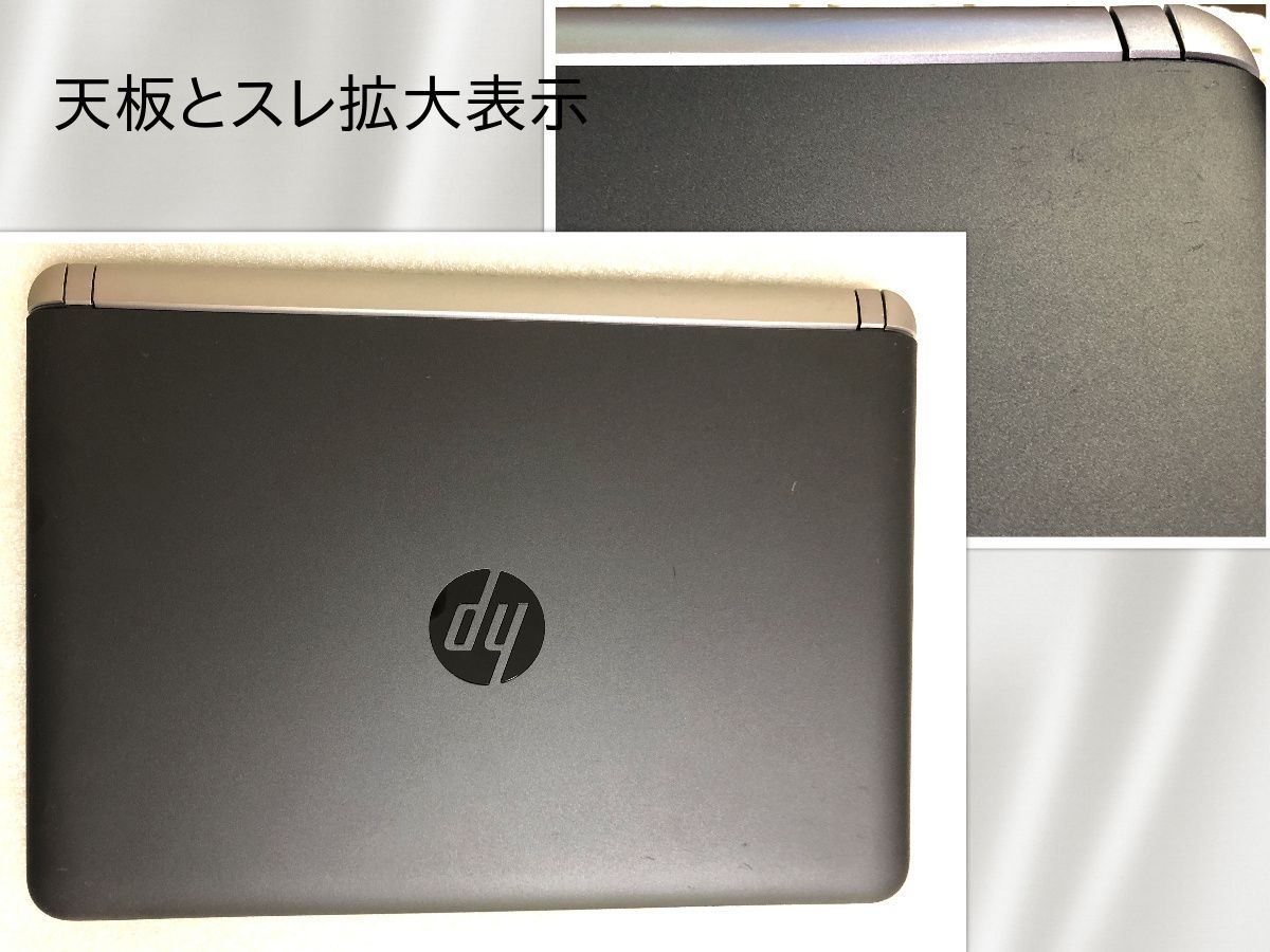 HP 430 G3/第六世代i7高速CPU/大容量メモリとSSD/中古品⑱ - メルカリ