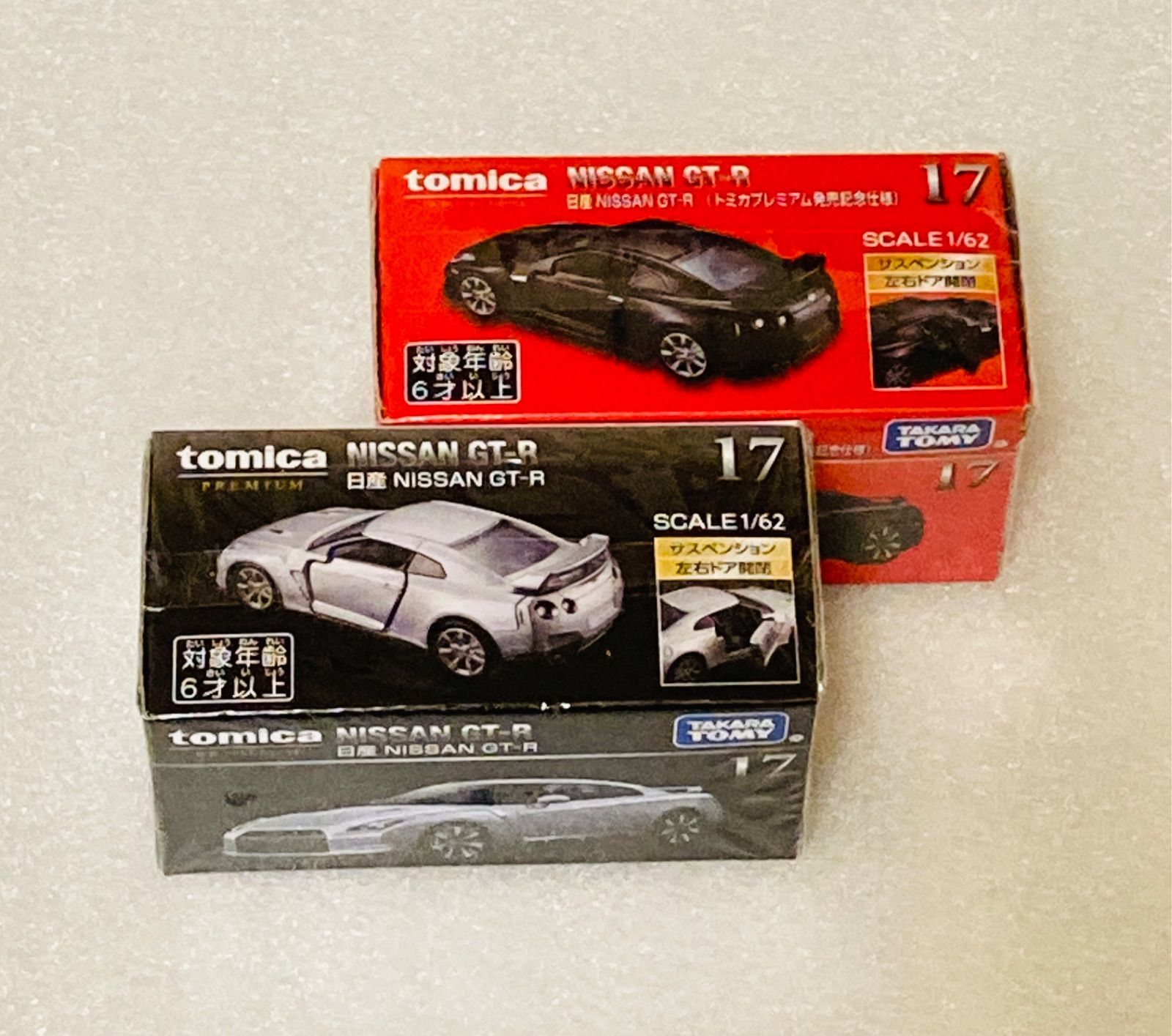 トミカプレミアム　17台　まとめ売り オンライン限定価格*】トミカプレミアム 17 日産 NISSAN GT-R