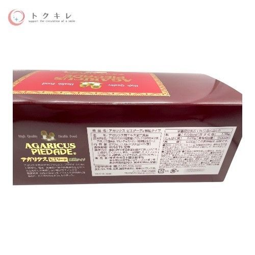 食品 アガリクス ピエダーデ顆粒タイプ 2個