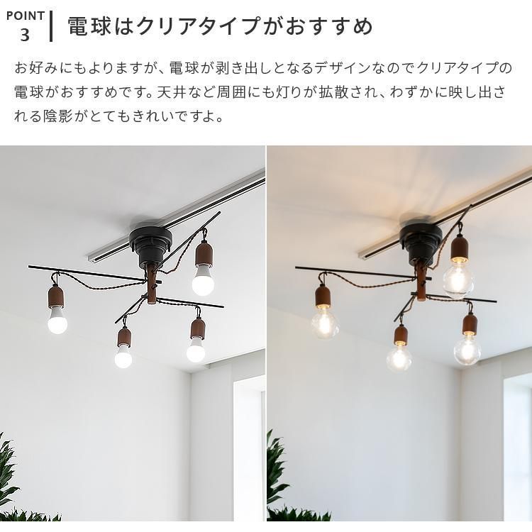8畳 ダイニング