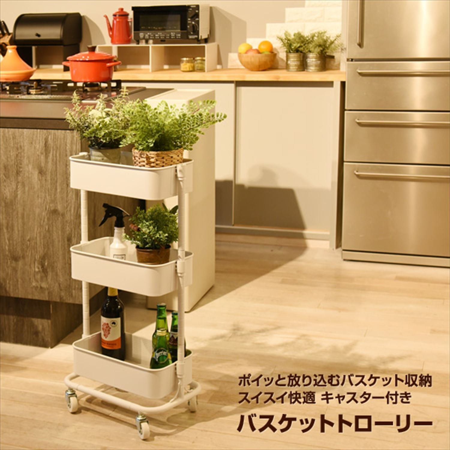幅39.5×奥行27.5×高さ77cm バスケットトローリー