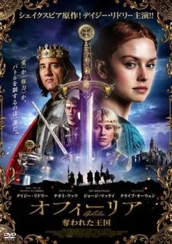 2025年最新】デイジー・リドリーの人気アイテム - メルカリ