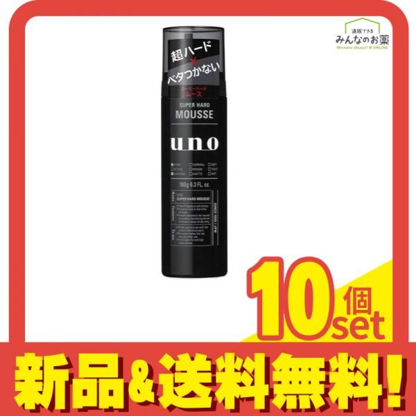 UNO ウーノ スーパーハードムース 180g 10個セット まとめ売り