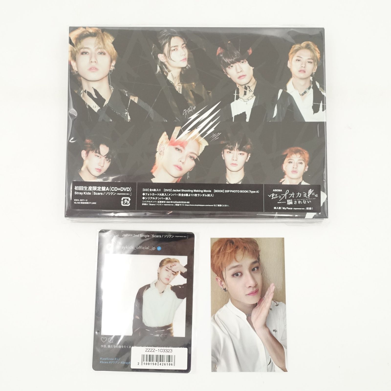 Stray Kids バンチャン リノ Scars/ソリクン Japanese ver. CD+ Stray Kids バンチャン リノ Scars/ソリクン Japanese ver. CD+