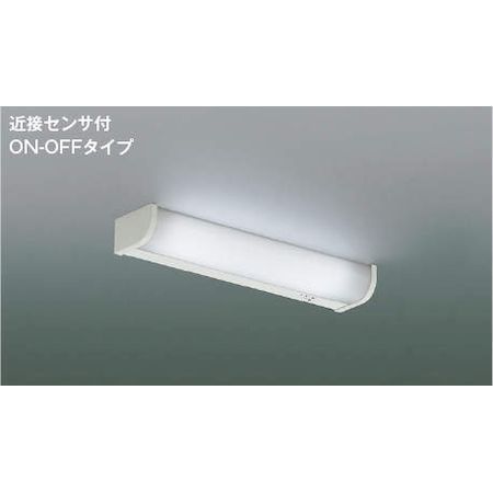 【新品・7営業日以内発送】コイズミ照明 AB46965L LEDブラケット【沖縄離島販売不可】