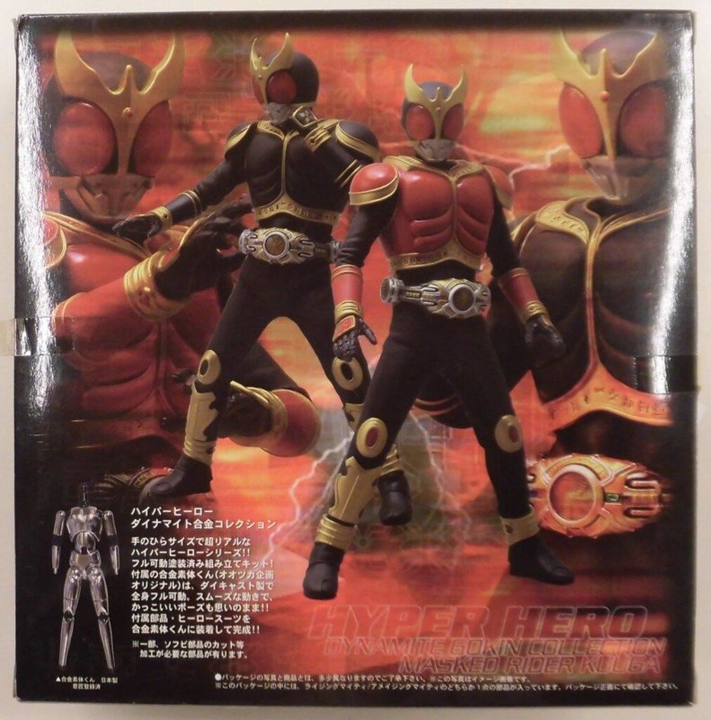 オオツカ企画　ダイナマイト合金　仮面ライダー　クウガ アメイジングマイティ ハイパーヒーローダイナマイト合金コレクション 限定版 仮面