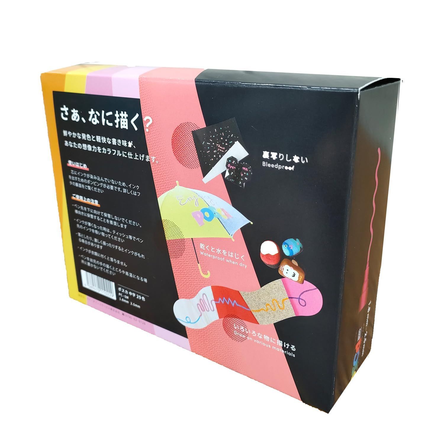 水性マーカー 水性ペン ペン POSCA 中字 ポスカ PC-5M uni 全29色セット 三菱鉛筆 SKLAD-KIRPICHA_RU