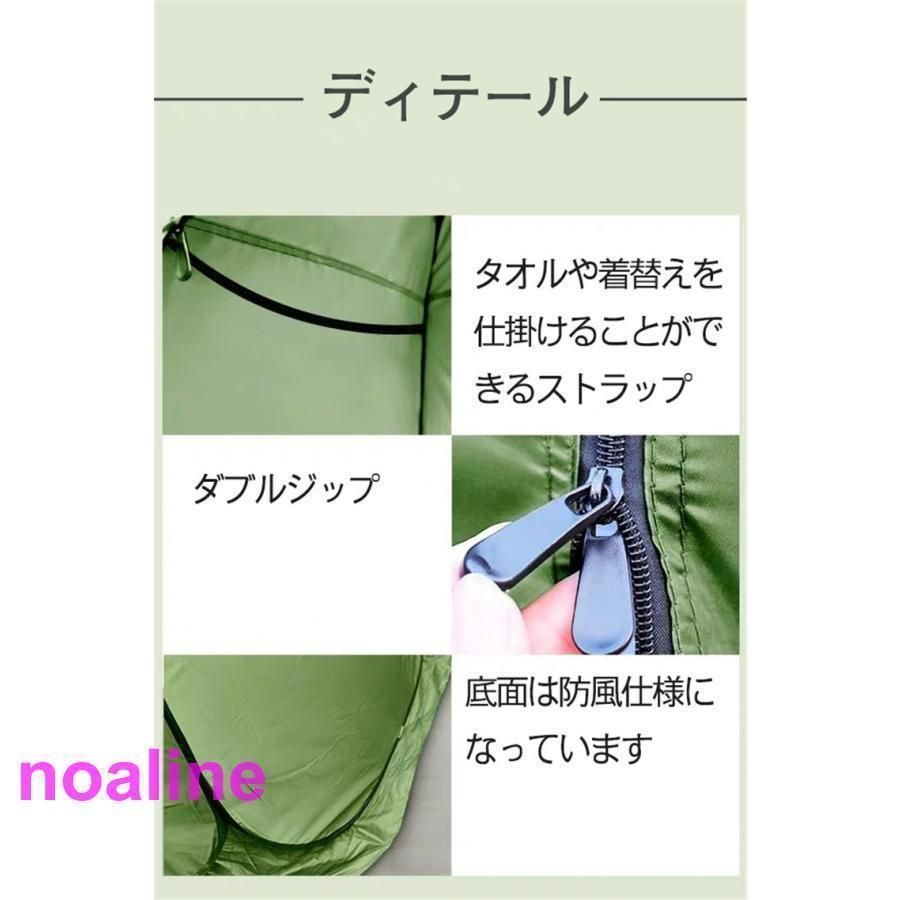 簡易シャワールーム